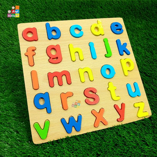 پازل چوبی حروف انگلیسی (حروف کوچک)